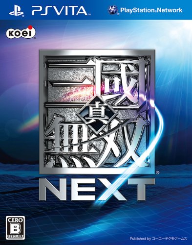 PSVitaのアクション・ゲーム人気投票&ランキング【ACT】 3位 真・三國無双 NEXTの画像