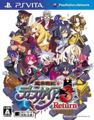 PSVitaのRPG・ゲーム人気投票&ランキング【ロープレ】 2位 魔界戦記ディスガイア3 Returnの画像