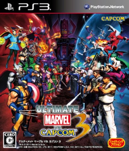 カプコンで最高傑作のゲームを決める人気投票＆ランキング　58位　ULTIMATE MARVEL VS. CAPCOM 3の画像