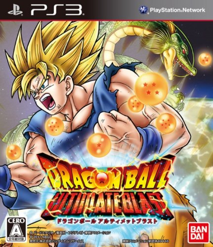 【PS3】プレイステーション3の名作・アクションゲーム人気投票&ランキング【ACT】 143位 ドラゴンボール アルティメットブラストの画像