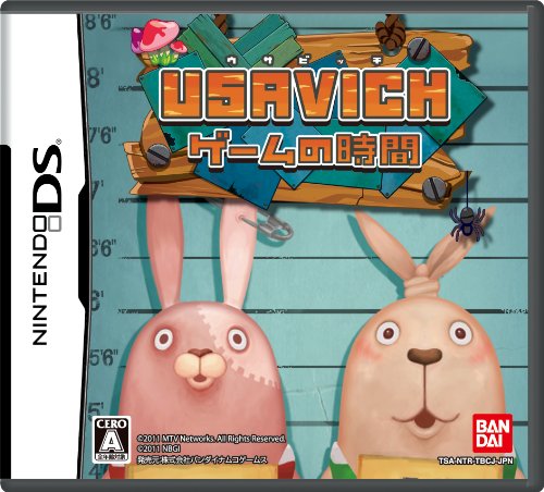 バンダイナムコゲームス歴代ゲームランキング｜最高のタイトルを決めよう！・人気投票　9位　USAVICH ゲームの時間の画像