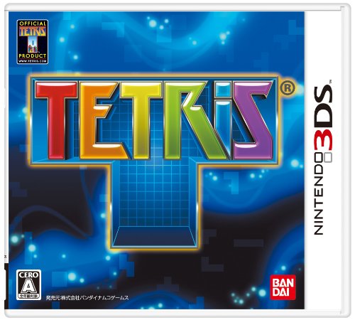 【3DS】ニンテンドー3DSの名作・パズル・テーブルゲーム人気投票＆ランキング【PZL・TBL】　12位　テトリスの画像