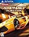 ASPHALT：INJECTION版