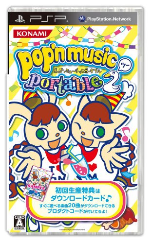 PSPのパズル・テーブルゲーム人気投票 ~ プレイステーション・ポータブルPZL・TBランキング　152位　ポップンミュージック ポータブル2の画像