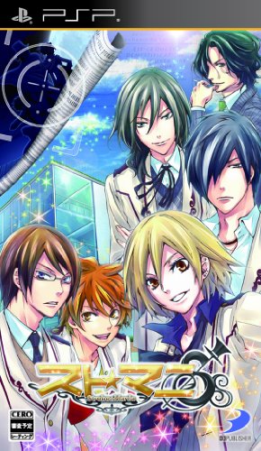 PSPのアドベンチャー・ゲーム人気投票 ~ プレイステーション・ポータブルADVランキング 305位 スト☆マニ 〜Strobe☆Mania〜の画像