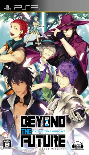 PSPのアドベンチャー・ゲーム人気投票 ~ プレイステーション・ポータブルADVランキング 311位 BEYOND THE FUTURE -FIX THE TIME ARROWS-の画像