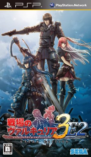 戦場のヴァルキュリアシリーズで一番面白かった作品を決める人気投票&ランキング 2位 戦場のヴァルキュリア3 EXTRA EDITIONの画像