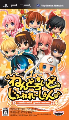 バンプレストで最高傑作のゲームを決める人気投票＆ランキング　25位　ねんどろいど じぇねれ～しょんの画像