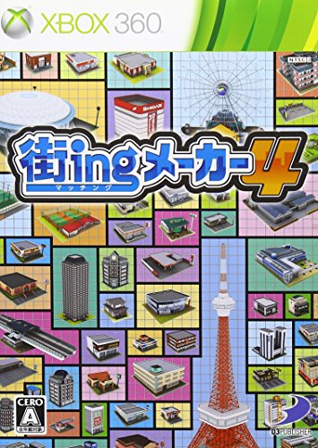 XBox360の名作・シミュレーションゲーム人気投票＆ランキング【SLG・SRPG】　29位　街ingメーカー4の画像
