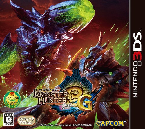 【3DS】ニンテンドー3DSの名作・RPGゲーム人気投票＆ランキング【ロープレ】　6位　モンスターハンター3Gの画像