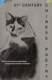 21st Century Chinese Poetry No1 English Edition