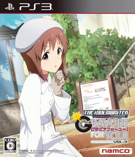 【PS3】プレイステーション3の名作・シミュレーションゲーム人気投票&ランキング【SLG・SRPG】 21位 アイドルマスター アニメ&G4U!パック VOL.3の画像
