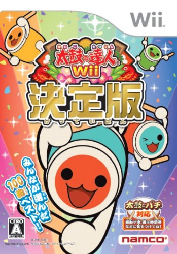 Wiiの名作・音楽ゲーム人気投票＆ランキング【音ゲー・リズムゲー】　23位　太鼓の達人 Wii 決定版の画像