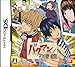バクマン。 マンガ家への道版