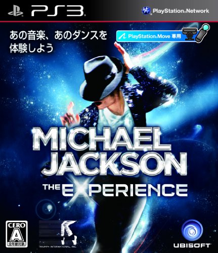 2010年代の名作を決める！人気投票結果・ランキング　27位　マイケル・ジャクソン ザ・エクスペリエンスの画像