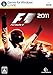 F1 2011版