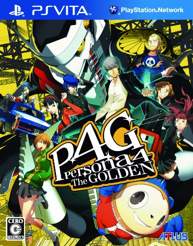 アトラスで一番面白かったゲームを決める人気投票＆ランキング　2位　ペルソナ4 ザ・ゴールデンの画像