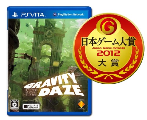 【PSVita】PlayStation Vita 人気ゲーム投票・ランキング 3位 GRAVITY DAZEの画像