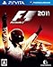 F1 2011版