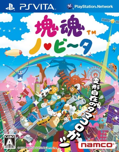 PSVitaのアクション・ゲーム人気投票&ランキング【ACT】 7位 塊魂 ノ・ビ~タの画像
