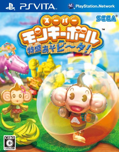 みんなで決めるPSVita人気作品ナンバー1投票&ランキング 1位 スーパーモンキーボール 特盛あそビ~タ!の画像
