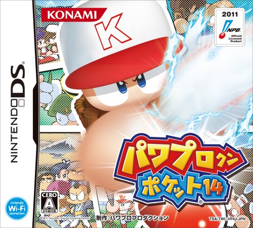 【DS】ニンテンドーDSの名作・スポーツ・ゲーム人気投票＆ランキング【Sports】　43位　パワプロクンポケット14の画像