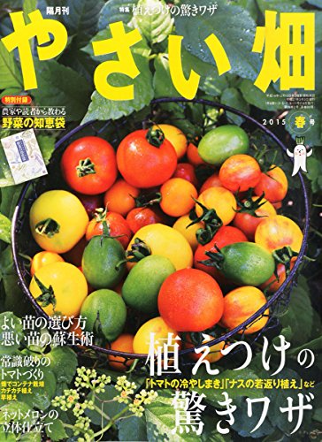 一気にわかる！池上彰の世界情勢２０１８ 国際紛争、一触即発編