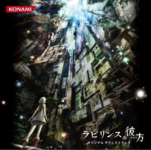 3DSゲームファン必見!人気作品ランキング・人気投票 30位 ラビリンスの彼方の画像