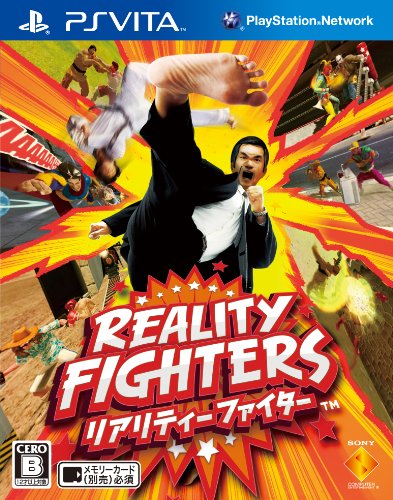 PSVitaのアクション・ゲーム人気投票&ランキング【ACT】 12位 リアリティーファイターの画像