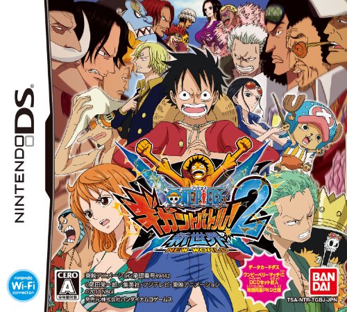 2010年代DS名作大集合！あなたの人気投票結果発表！・ランキング　10位　ワンピース ギガントバトル2の画像