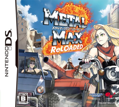 【DS】ニンテンドーDSの名作・RPGゲーム人気投票＆ランキング【ロープレ】　1位　メタルマックス2: リローテッドの画像
