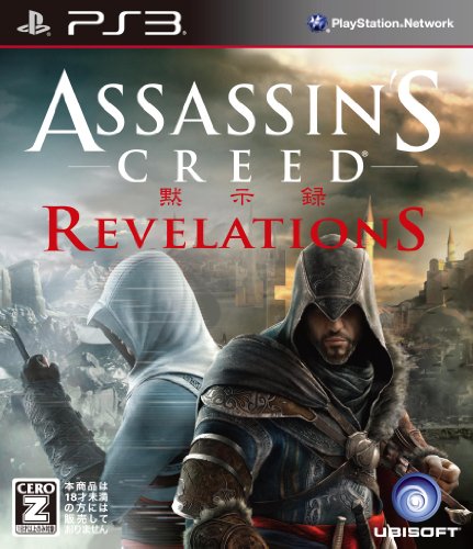 【PS3】プレイステーション3の名作・アクションゲーム人気投票&ランキング【ACT】 141位 アサシン クリード リベレーションの画像