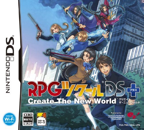 みんなのツクール愛を形に！人気作品ランキング大公開・人気投票　7位　RPGツクールDS+の画像