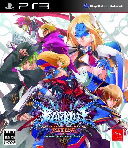 【PS3】プレイステーション3の名作・対戦格闘ゲーム人気投票&ランキング【格ゲー、FTG】 22位 ブレイブルー コンティニュアムシフト エクステンドの画像