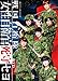 劇団ゲキハロ第11回公演 戦国自衛隊 戦国自衛隊・女性自衛官死守セヨ