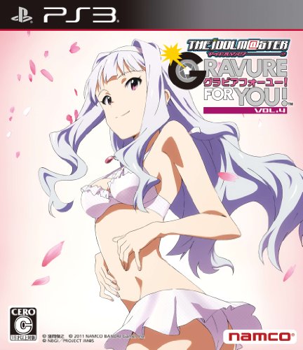 【PS3】プレイステーション3の名作・シミュレーションゲーム人気投票&ランキング【SLG・SRPG】 22位 アイドルマスター アニメ&G4U!パック VOL.4の画像