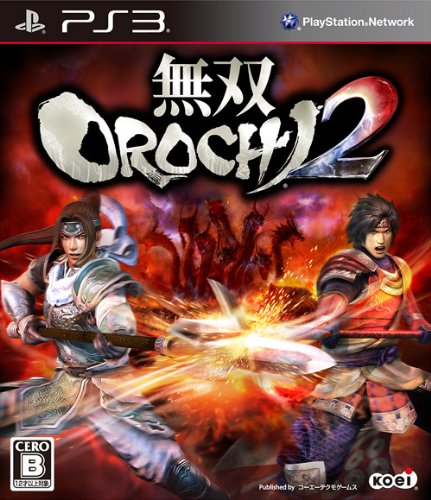 【PS3】プレイステーション3の名作・アクションゲーム人気投票＆ランキング【ACT】　144位　無双OROCHI 2の画像