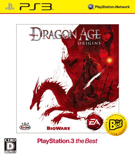 好きなドラゴンエイジ、教えて！シリーズ人気ゲームランキング・人気投票　3位　Dragon Age Originsの画像
