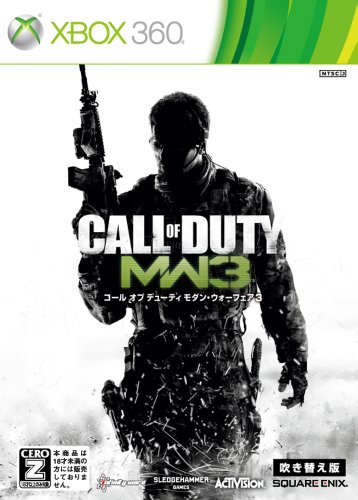 XBox360の名作・シューティングゲーム人気投票&ランキング【STG】 90位 コール オブ デューティ モダン・ウォーフェア3(吹き替え版)の画像