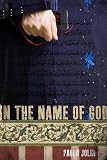 In The Name Of God