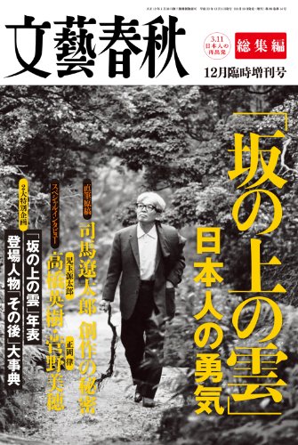 一気にわかる！池上彰の世界情勢２０１８ 国際紛争、一触即発編