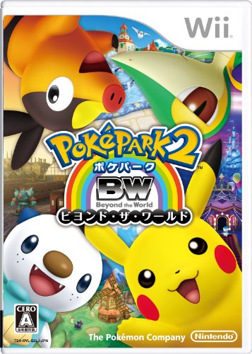 Wiiの名作・アクション・ゲーム人気投票&ランキング【ACT】 139位 ポケパーク2 〜Beyond the World〜の画像