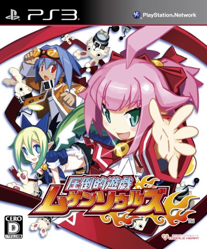 【PS3】プレイステーション3の名作・RPGゲーム人気投票＆ランキング【ロープレ】　51位　圧倒的遊戯 ムゲンソウルズの画像