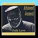 Song Effende by Ahmad Jamal on Folk Love at Amazon