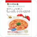 美味しく食べてカラダよろこぶシリーズ