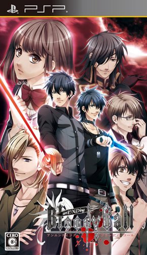 PSPのシミュレーション・ゲーム人気投票 ~ プレイステーション・ポータブルSLGランキング 97位 unENDing Bloody Callの画像