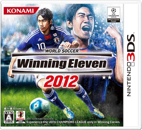 【3DS】ニンテンドー3DSの名作・スポーツ・ゲーム人気投票＆ランキング【Sports】　10位　ワールドサッカー ウイニングイレブン 2012の画像