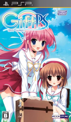 PSPのアドベンチャー・ゲーム人気投票 ~ プレイステーション・ポータブルADVランキング　322位　Gift -prism-の画像