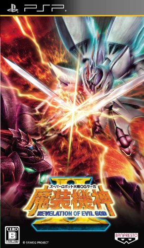 バンプレストで最高傑作のゲームを決める人気投票＆ランキング　27位　魔装機神IIの画像