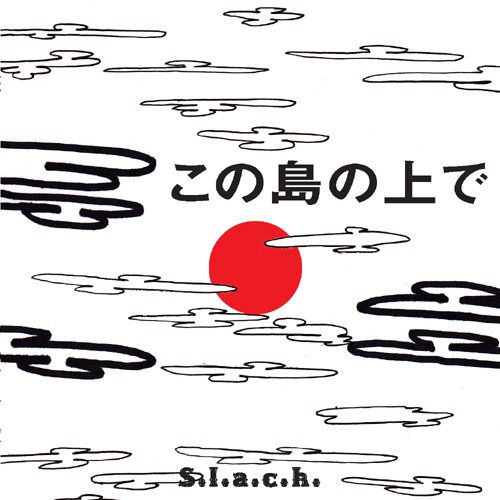 I'm Serious (好きにやってみた) | Hip Hop Flavaヒップホップ・フレーバー